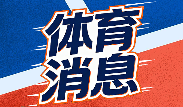 湖人收官53胜排第4，詹姆斯出勤60场胜率65%，41岁这数据像开了省电模式还流畅